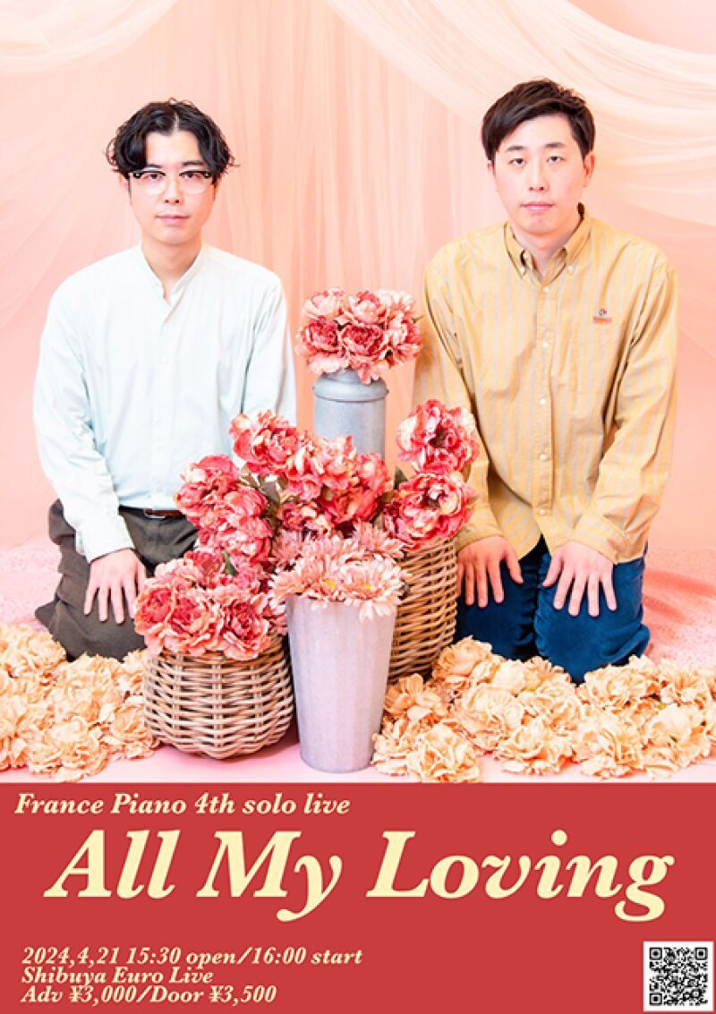 フランスピアノ　第4回単独ライブ「All My Loving」
