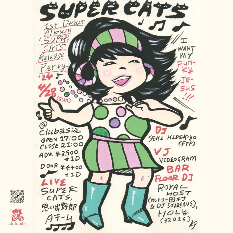 SUPER CATS 1 st Debut Album 『SUPER CATS』RELEASE PARTY