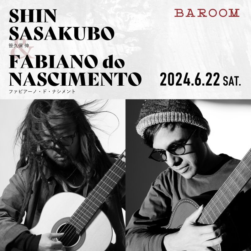 笹久保 伸＆ファビアーノ・ド・ナシメント