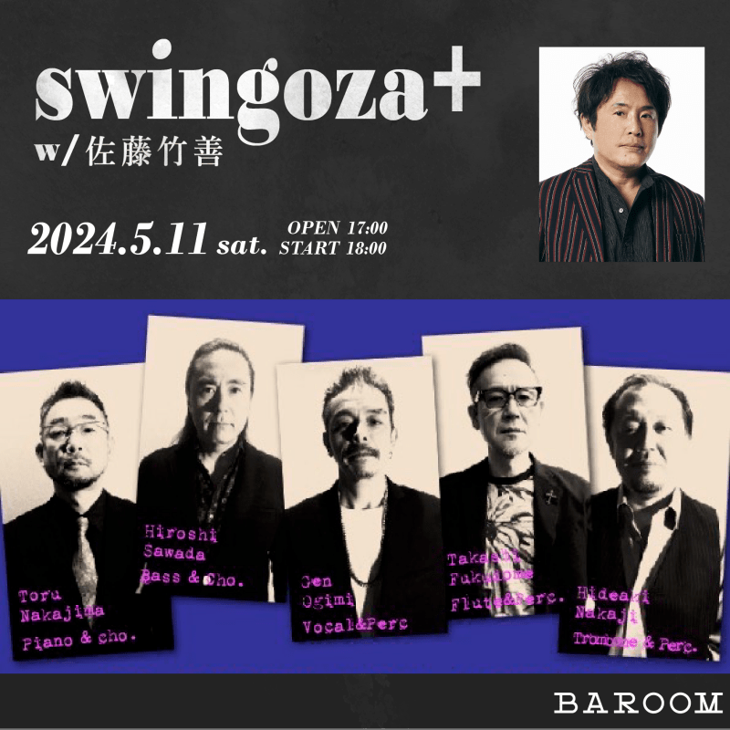 swingoza+　w/佐藤竹善