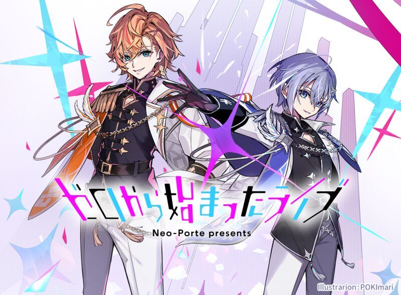 Neo-Porte presents ゼロから始まったライブ