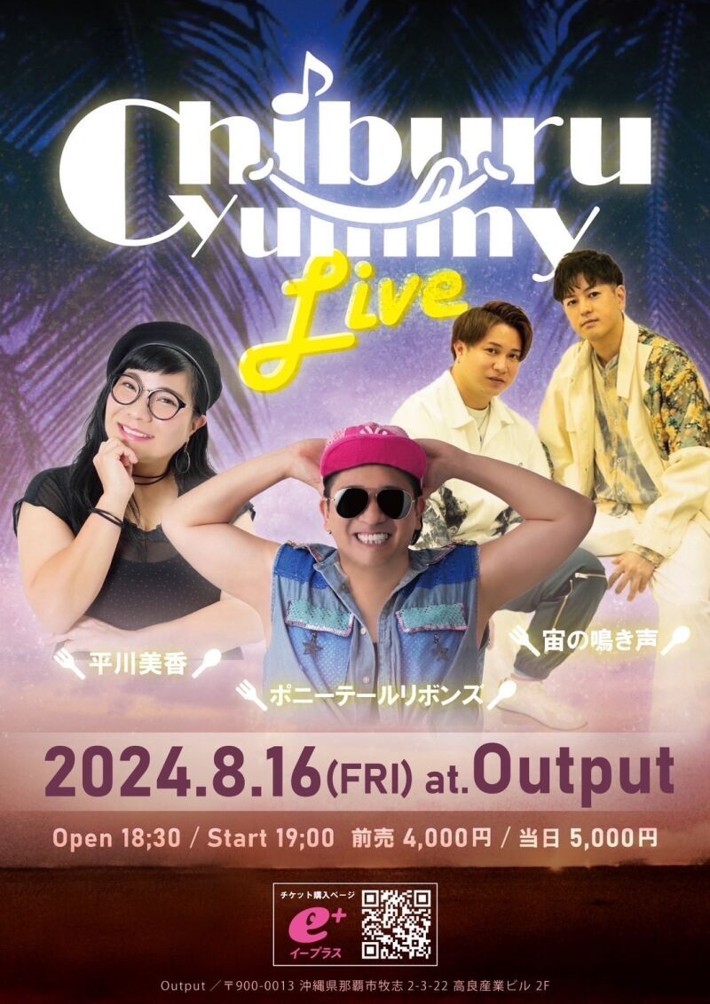 Chiburu Yummy LIVE