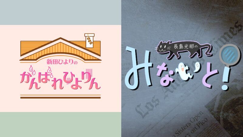 インターネット同窓会