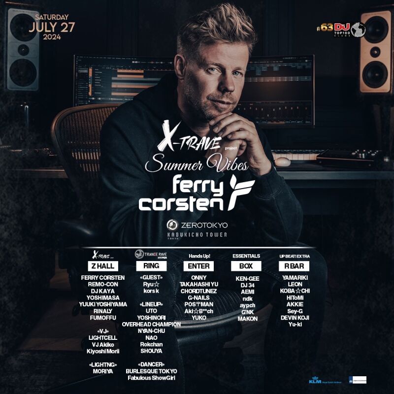 X-TRAVE PROJECT「SUMMER VIBES」featuring Ferry Corsten
