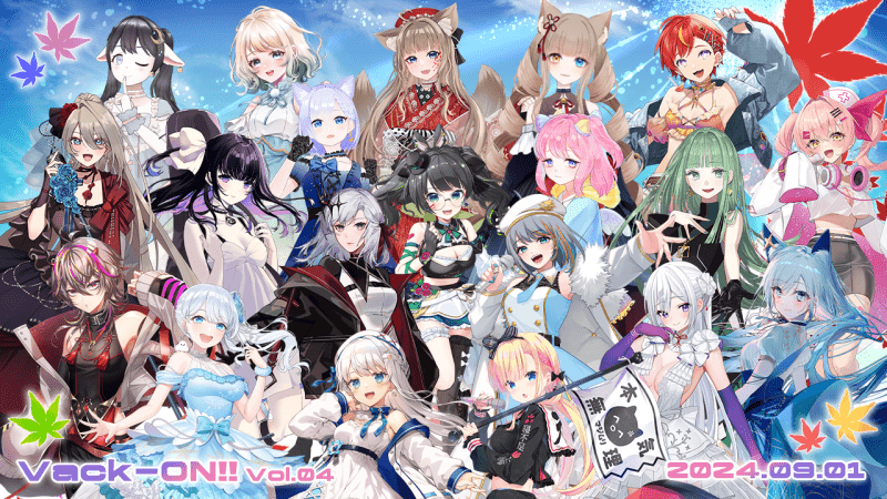 Vack ON!! -bakuon- Vol.4