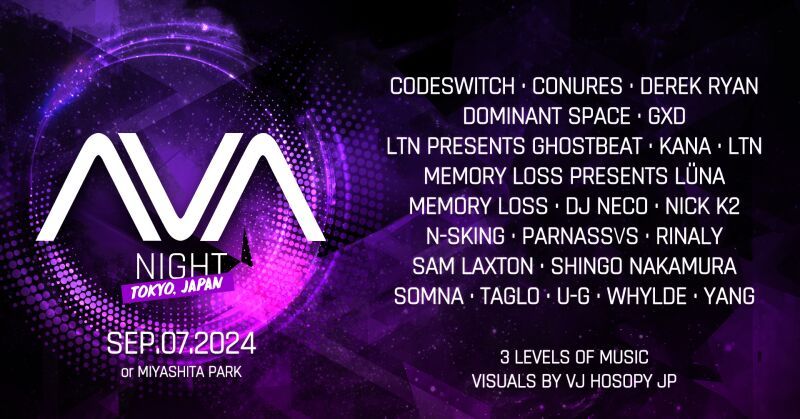 AVA Night Tokyo 2024