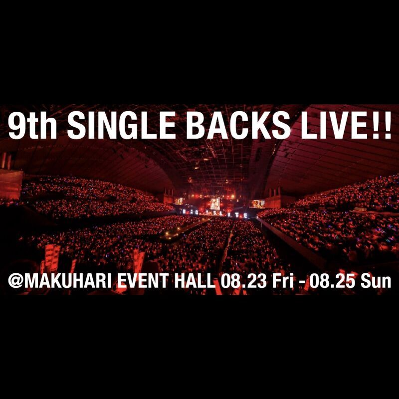 櫻坂46「9th Single BACKS LIVE!!」