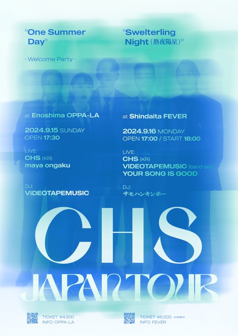 CHS Japan Tour Welcome Party “One Summer Day "