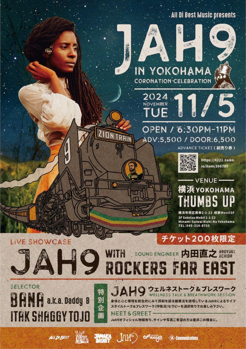 - JAH9 in YOKOHAMA -