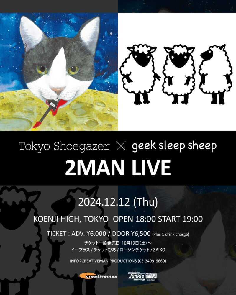 Tokyo Shoegazer × geek sleep sheep 2 MAN LIVE