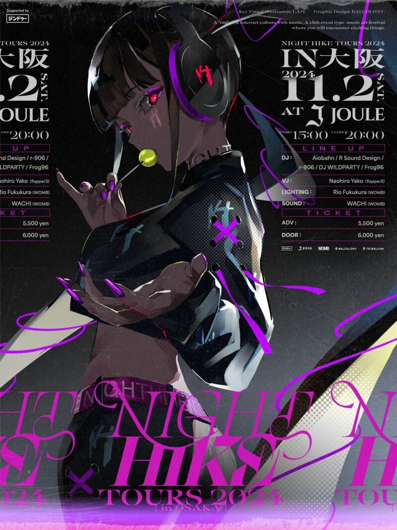 【開場時間変更】NIGHT HIKE TOURS 2024 in OSAKA supported by ジンドゥー