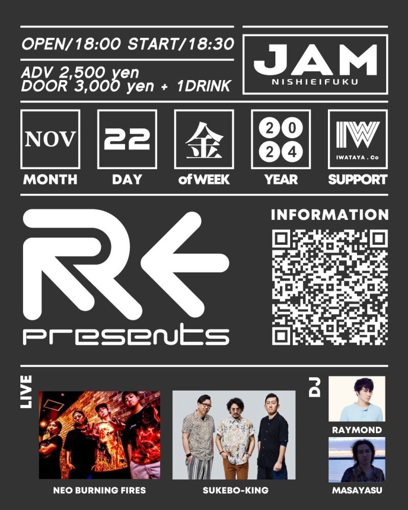 スケボーキングpr. 「REpresent」