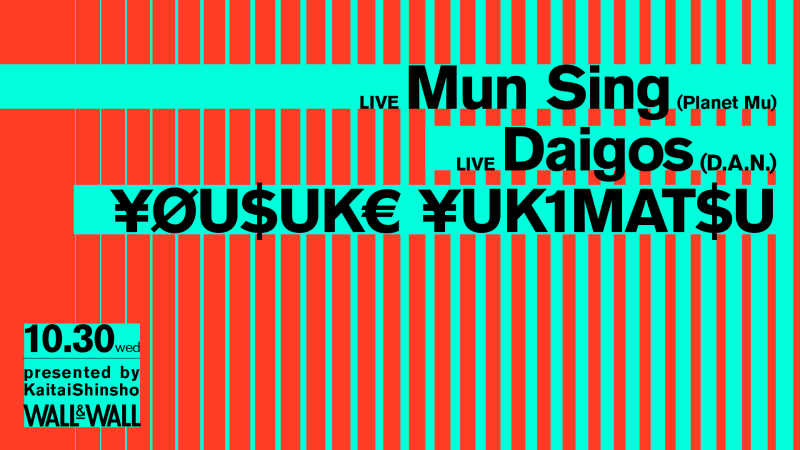 presented by KaitaiShinsho