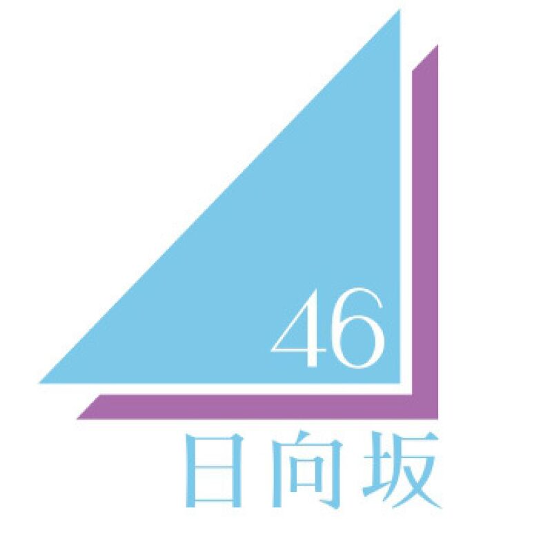 日向坂46『13th Single ひなた坂46 LIVE』