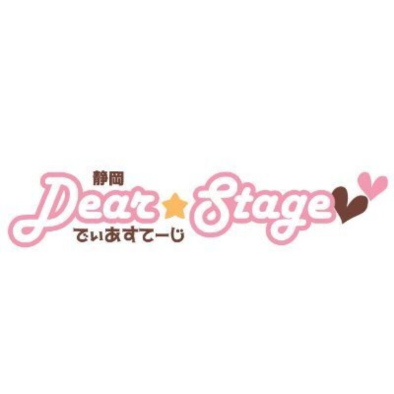 ゆいち沼ってなあに？~静岡編🍵~