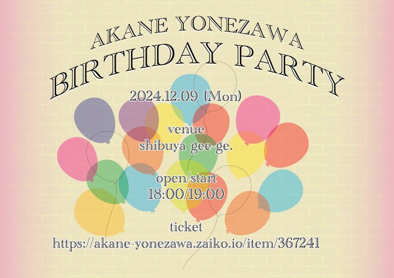 AKANE YONEZAWA  BIRTHDAY PARTY