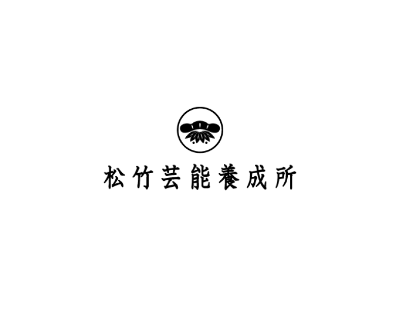 1/18 (土) 養成所下剋上ライブ