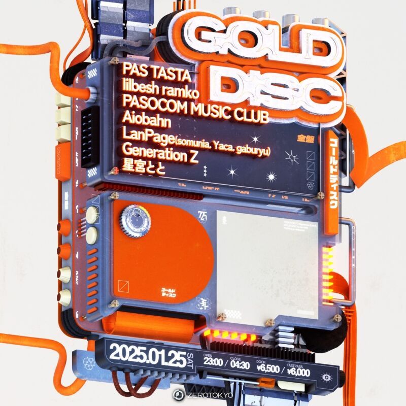 GOLD DISC
