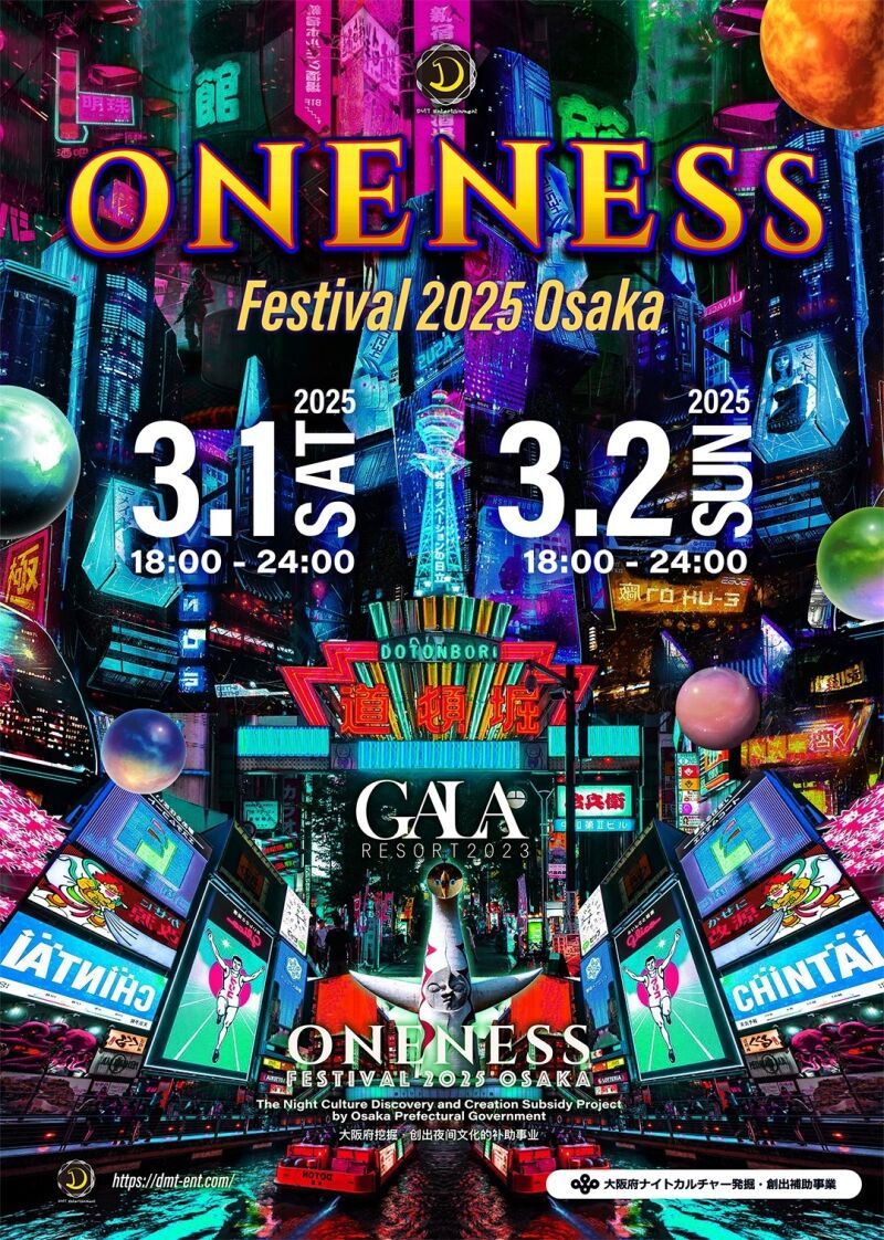 ONENESS Festival  2025 OSAKA