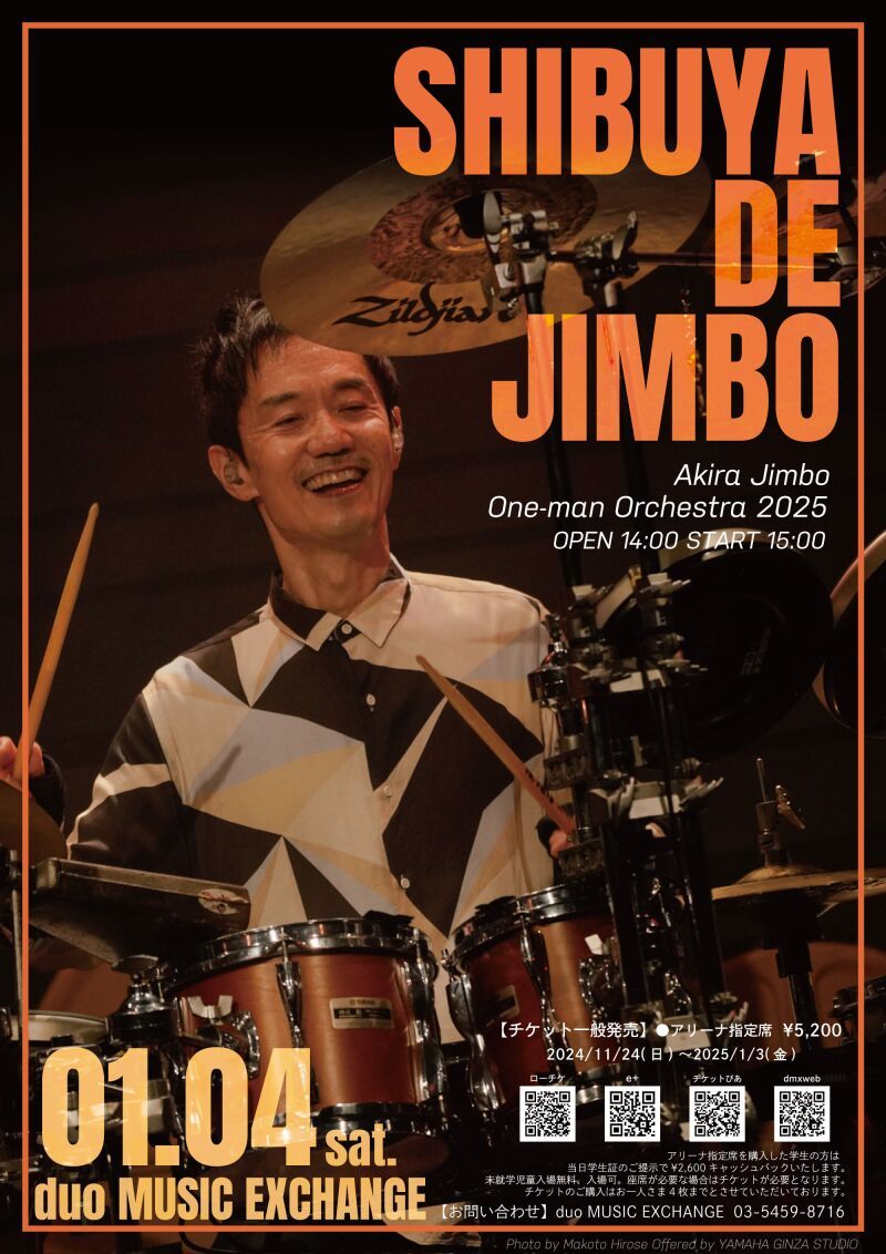神保彰 ワンマンオーケストラ 2025 -SHIBUYA DE JIMBO-