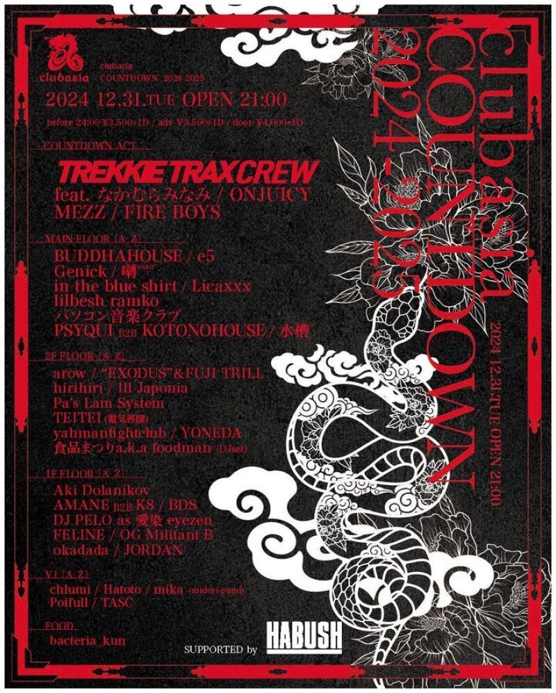 clubasia COUNTDOWN 24/25
