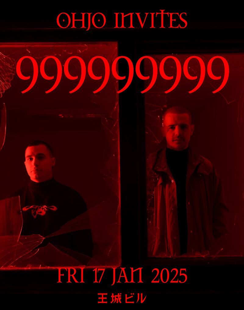 OHJO INVITES 999999999