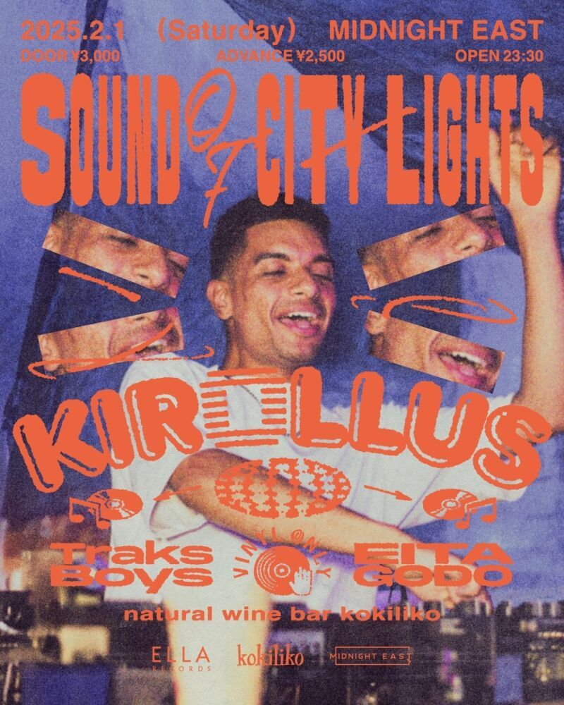 Sound of City Lights feat. Kirollus