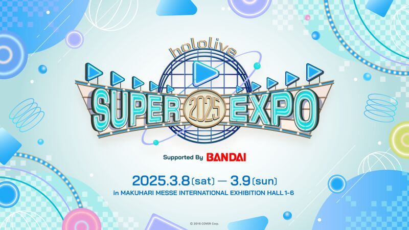 hololive SUPER EXPO 2025 Cosplay 1 day use ticket
