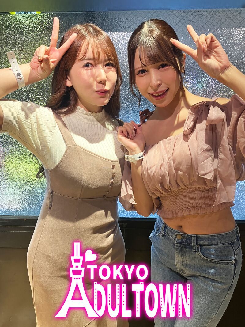 TOKYO ADULTOWN SOD LAND編