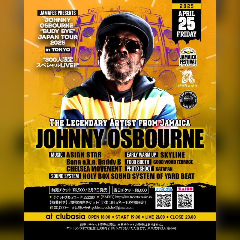 JOHNNY OSBOURNE "BUDY BYE" JAPAN TOUR 2025 IN TOKYO