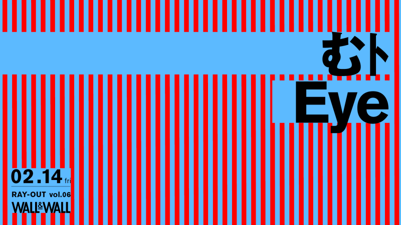 RAY-OUT vol.06