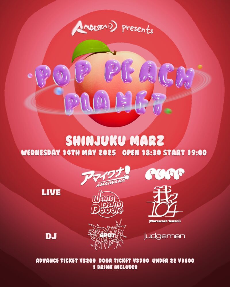 ANGURA presents 'POP PEACH PLANET'