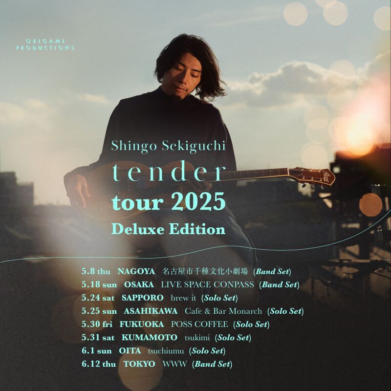 【大分 / 別府】Sekiguchi Shingo（solo）/ tender tour 2025 Deluxe Edition