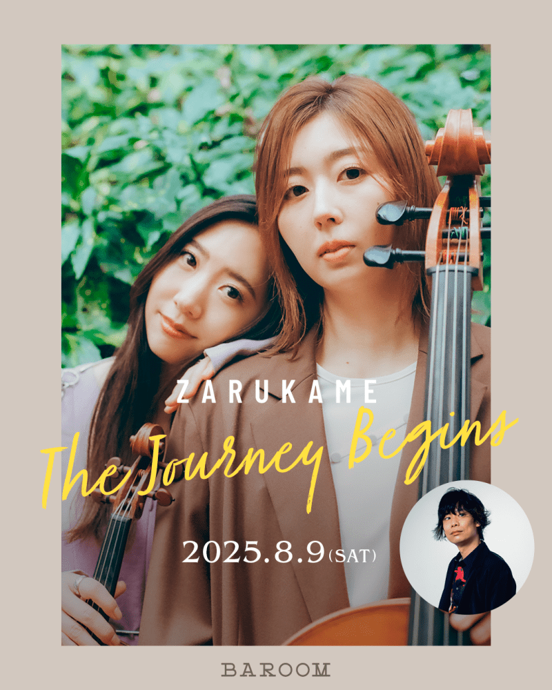 ZARUKAME「The Journey Begins」