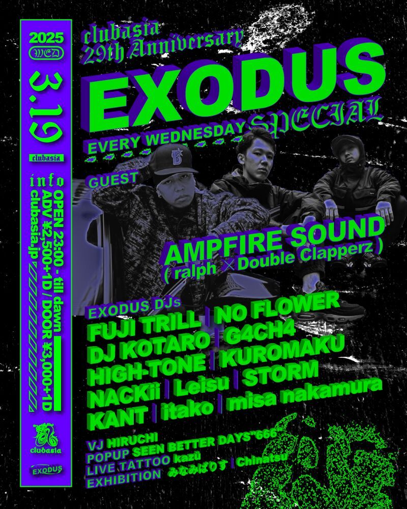 EXODUS SPECIAL