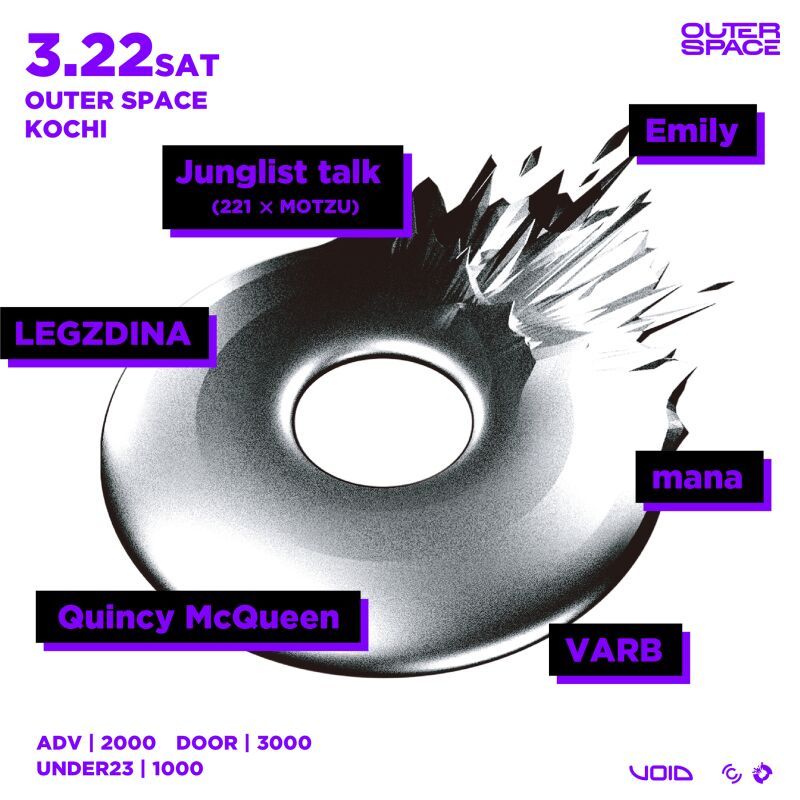 【03.22.SAT ”LEGZDINA JAPAN TOUR in KOCHI”】