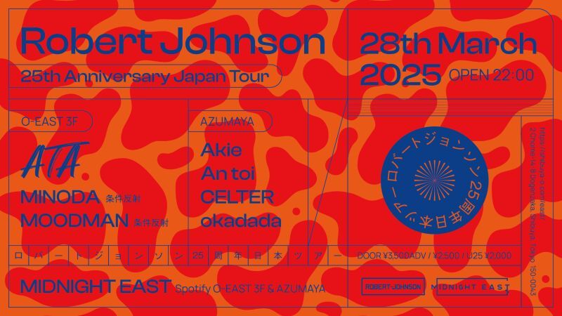 Robert Johnson 25th Anniversary Japan Tour