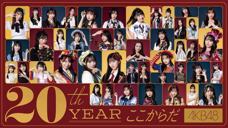 5月5日　AKB48 20th Year 春コンサート2025　〜これからだ　未来作ろうじゃないか?〜  supported by にしたんクリニック