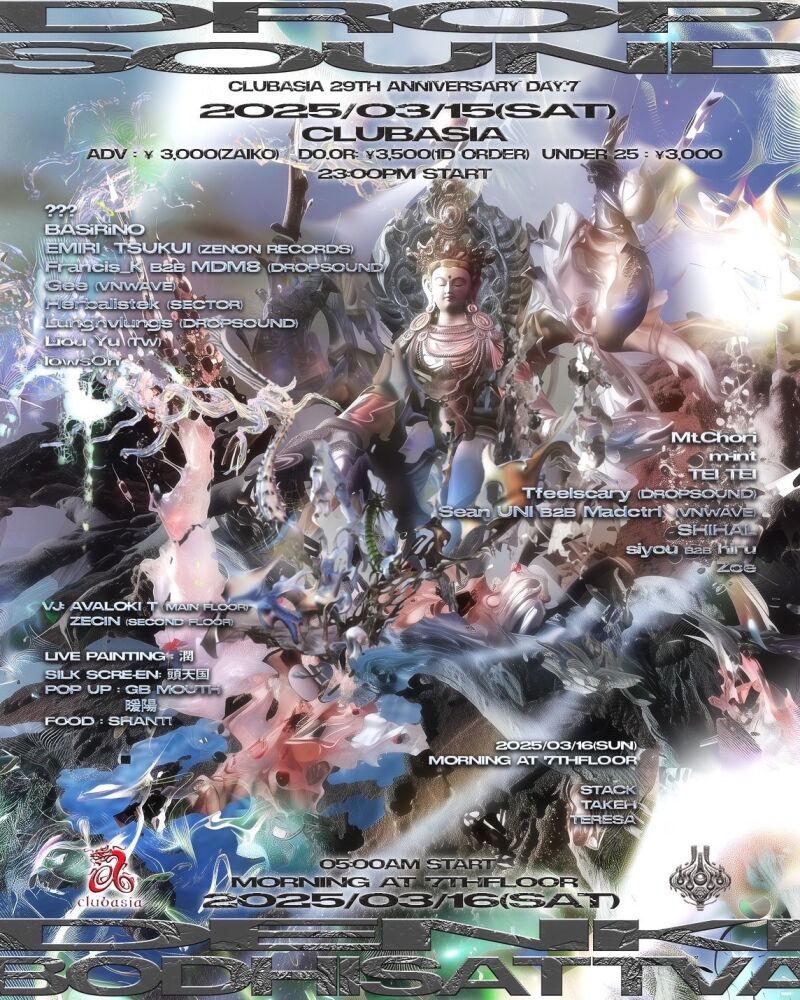電気菩薩  CLUBASIA 29th ANNIVERSARY DAY 7