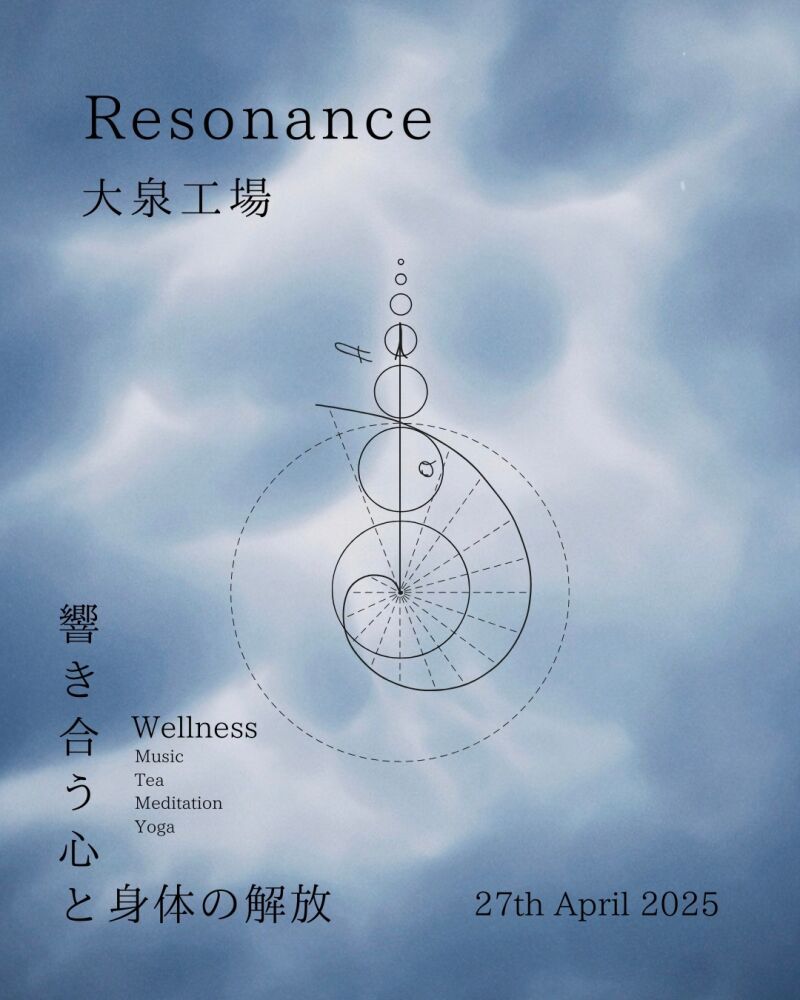 Resonance 大泉工場