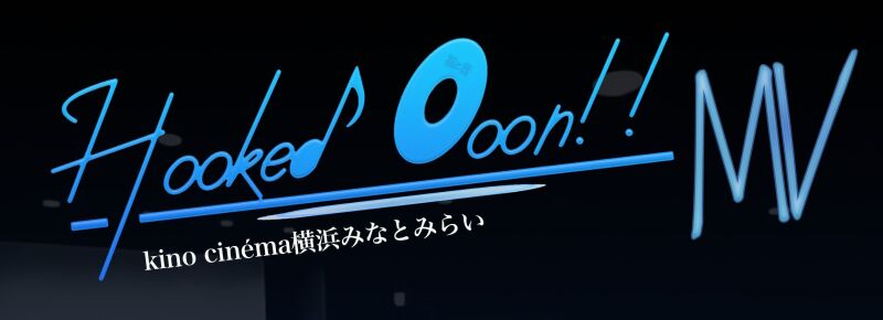 Hooked Ooon!! MV