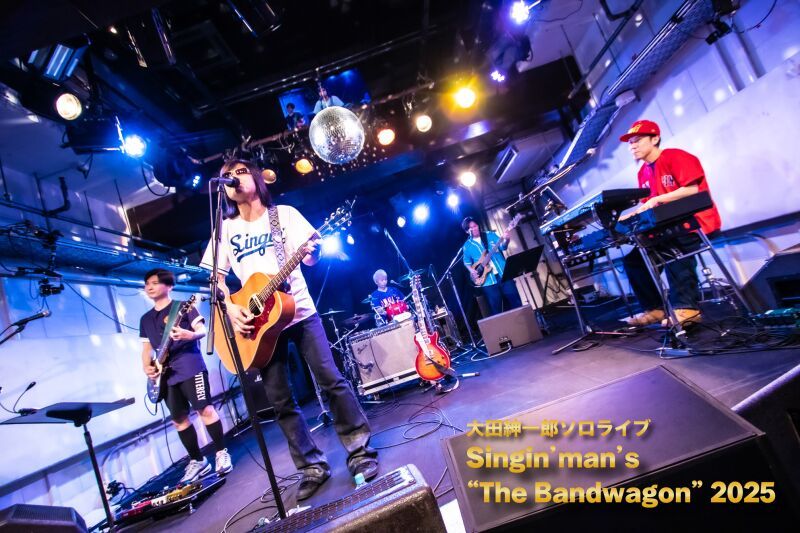 Singin'man's “The Bandwagon” 2025