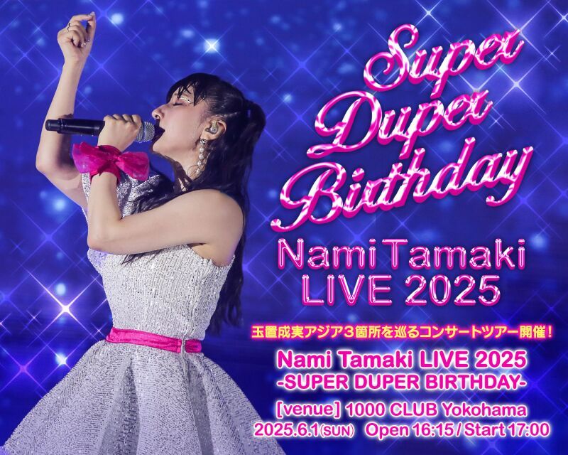Nami Tamaki LIVE 2025 -SUPER DUPER BIRTHDAY-