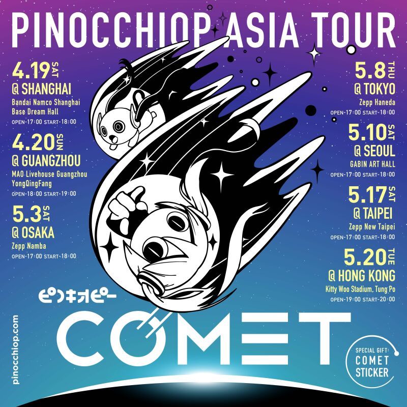 PinocchioP ASIA TOUR 「COMET」 in Osaka Namba