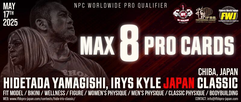 FWJ - EVOLGEAR Hidetada Yamagishi, Iris Kyle Japan Classic 2025