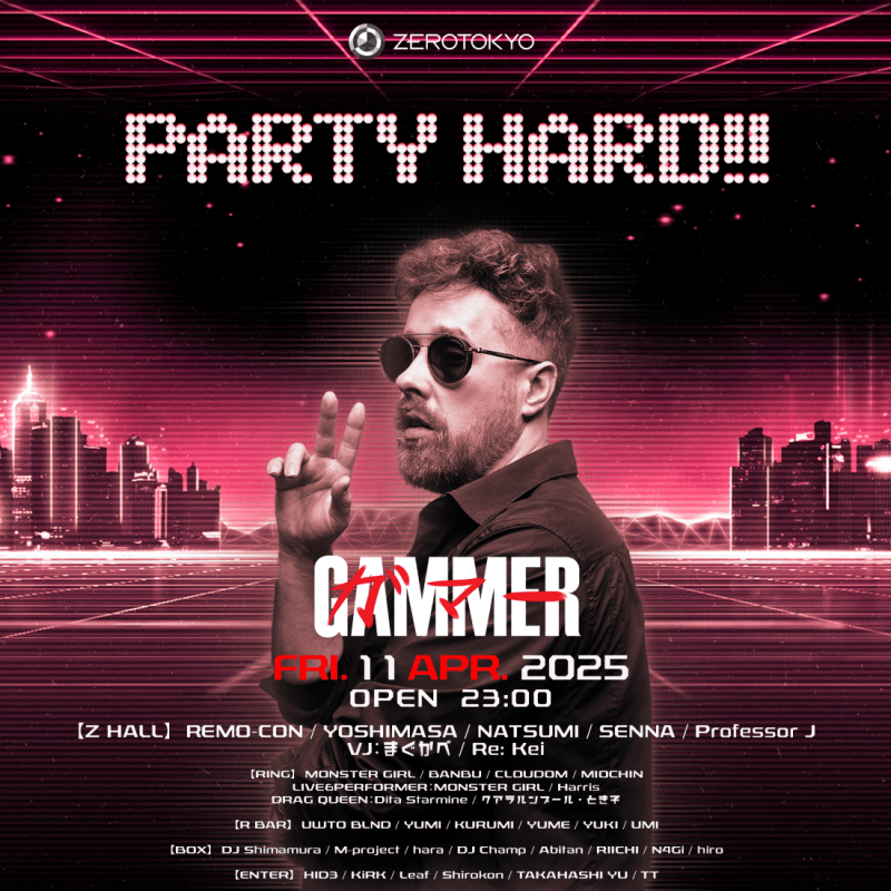 PARTY HARD!! feat. GAMMER