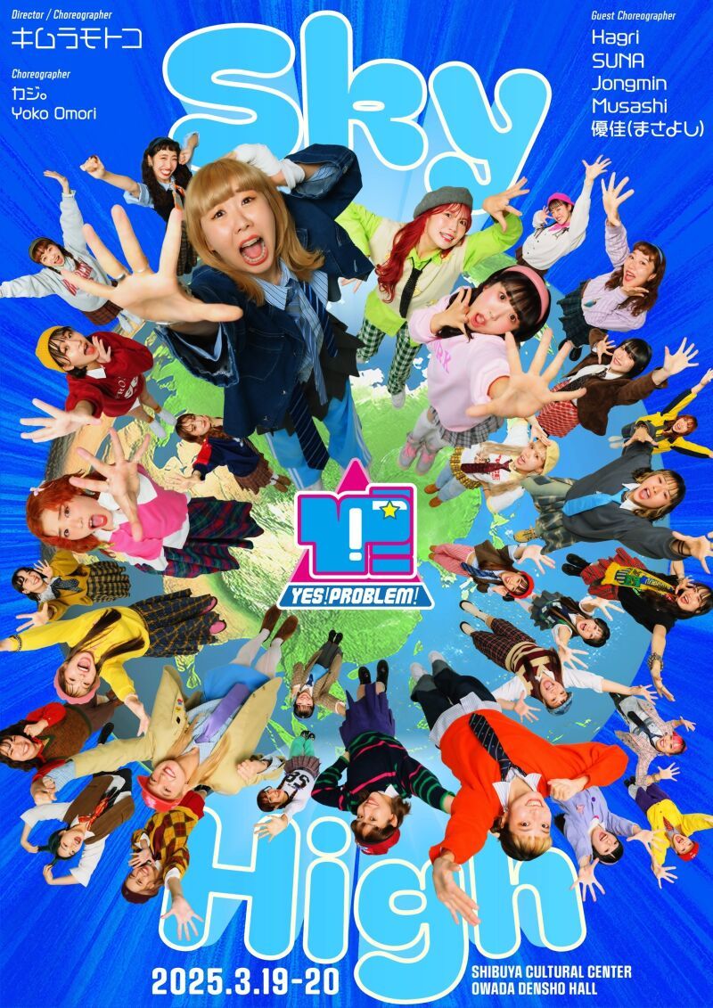Yes!Problem! 『Sky High』
