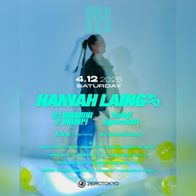 COLOURS presents HANNAH LAING