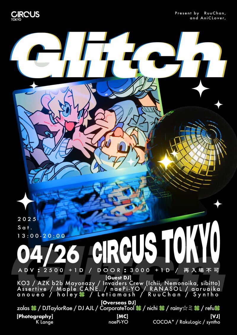 Glitch