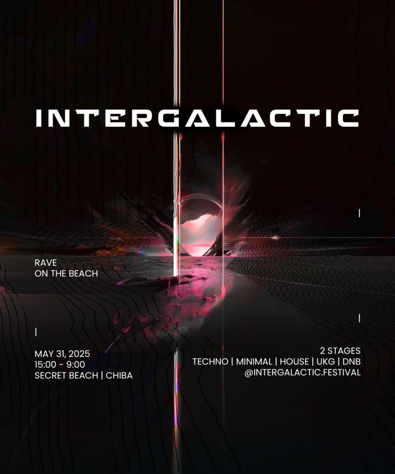 INTERGALACTIC on the beach